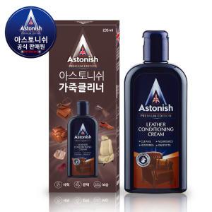 아스토니쉬 가죽광택클리너 235ml 1개