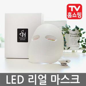 솔루미에스테 LED마스크 피부관리기 마스크