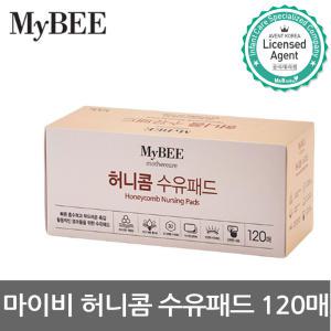 마이비 허니콤 수유패드120매