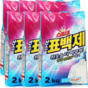 스파크 표백제 2kg x 6개~ 옥시크린 유한젠 비트 베이킹소다 산소크린 세탁보조제 얼룩제거 찌든때제거