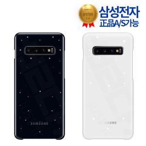 삼성정품 갤럭시S10플러스 LED 백커버 케이스