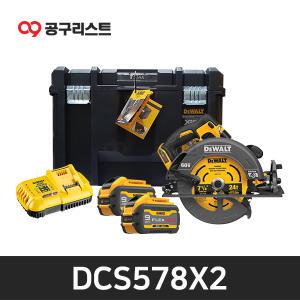 디월트 DCS578X2 60V 충전원형톱 7 1/4인치 (날포함)