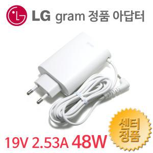 LG 2019 gram 13-17인치 그램 노트북 정품 충전기 어댑터 19V 2.53A 48W ADS-48MSP-19 WA-48B19FS