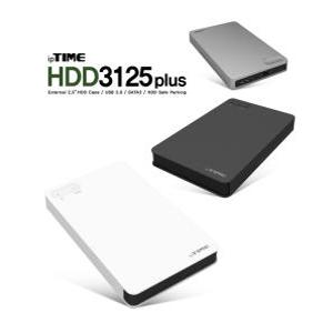 ipTIME HDD3125 PLUS-W 외장 하드 케이스