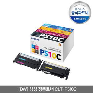 삼성 정품 프린터토너 CLT-P510C