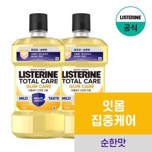 [리스테린] 검케어 마일드 750ml x2