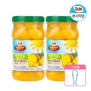 [dole][사은품 증정]Dole 본사직영 돌 후룻바틀 파인애플 666g x 2개입 과일 통조림 디저트 + 오프너