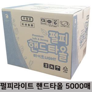 펄피핸드타올라이트 무형광 5000매핸드타올 무형광 Q마크 ISO9001 인증제품 대용량 업소용 가정용