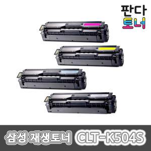 삼성 재생토너 CLT-K504S SL-C1404W SL-C1454FW SL-C1860FW CLP-415N SL-C1810W SL-C1454N CLX-4195FW