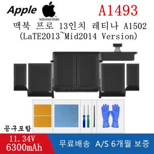 맥북프로레티나13인치A1502배터리 A1493 MacBook Pro 13 Retina A1502 (Late 2013-Mid-2014 )