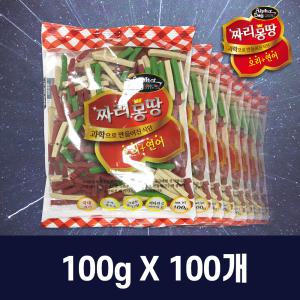 알파독 짜리몽땅 모이스트버거 100g X 100개