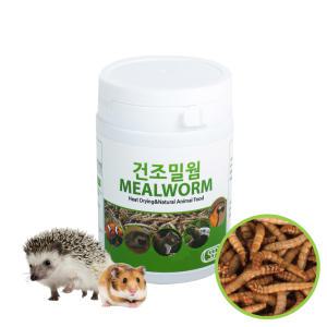 SSP 건조밀웜 25g 새간식 거북이 햄스터 고슴도치간식 고단백 영양식 천연사료 밀웜