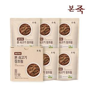 [본죽]MINI 장조림 70g 1박스(5개입)