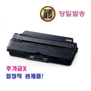 삼성 MLT-K250L 슈퍼재생토너 SL-M2630 M2630ND M2840ND M2680N