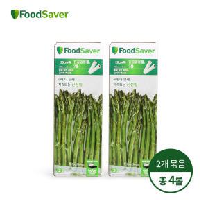 푸드세이버 28cm 진공밀봉롤 4롤 FSFSBF0626(2롤)x2개