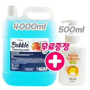 리필 오릭스 거품비누 4.1kg + 오릭스 몽글몽글 거품 핸드워시 500ml 세트