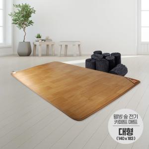 사계절구들장 전기카페트매트 대형 140x183cm 전기매트/전기장판/거실매트/온수카페트/온열매트/온돌마루