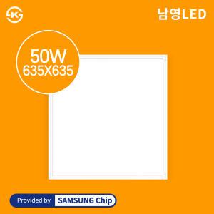 남영 LED 엣지등 635x635 50W 플리커프리