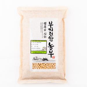 햇살채운 국산 영주 대두콩 메주콩 백태 1kg