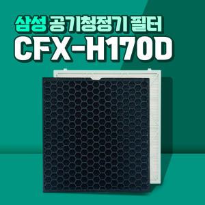 삼성 CFX-H170D 큐브 공기청정기 AX47N9880WFD 필터