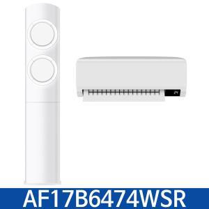 [LG]삼성 AF17B6474WSR Q9000 에어컨 2 in 1 (56.9㎡ + 18.7㎡) / KN