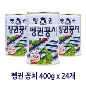 펭귄 꽁치 통조림 400G x 24캔