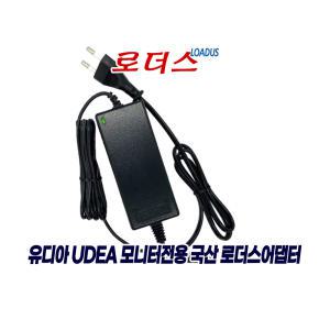 제이씨현UDEA LOOK LK2420LA 유케어 / LOOK LK2420LB 유케어 75 모니터용 12V 3A 국산어댑터(파워코드포함)