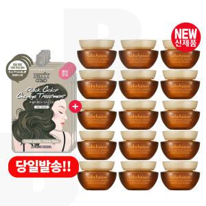 퀵리먼트 3개/설화수 자음생크림 클래식 5mlx15개 (총 75ml)