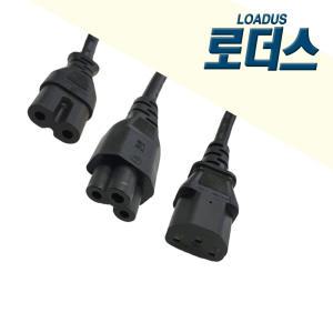 파워코드 전원 TV모니터 2구(8자)미니 미키코드 클로버 3구원0.75SQX3C/250V 10A 3구각파워케이블