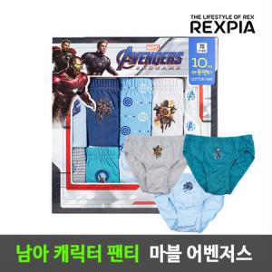 어린이 속옷 마블 캐릭터 어벤저스 남아 팬티 10개입 면 100% 주니어 아동 유아 키즈