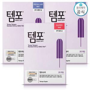 템포 레귤러20p 2팩 + 슈퍼20p 1팩