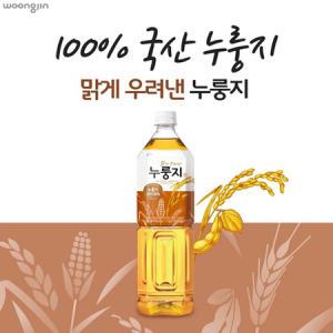 무배 웅진 맑게 우려낸 누룽지차 1.5L 12개 / 누룽지 국산 100%