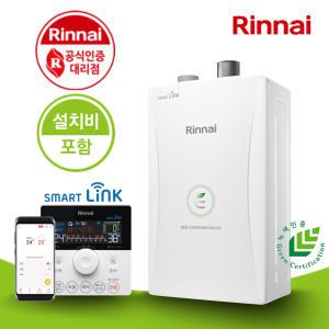 [린나이]친환경 콘덴싱 IOT Wifi 보일러 PJC8000-27KF 40평형 / 수도권무료설치