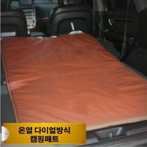 [제이큐]차량용 차박 캠핑 황토 온열매트 12V 100 180cm