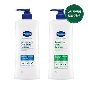 바세린 더마 고보습 로션 400ml