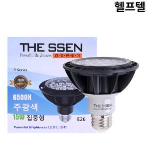 PAR30램프 THE SSEN 15W 6500K 15W-30D-6500K-80LM/W