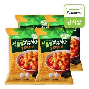 [하프클럽/풀무원]풀무원 식물성 지구식단 동글떡볶이 423.5g(2인분) x 4봉