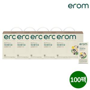 황성주 박사의 국산콩 두유 검은콩17곡 100팩(190ml x 20입 x 5박스)