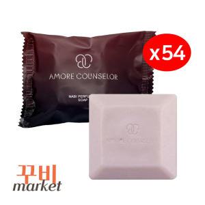 (NEW) 아모레 카운셀러 나비 퍼퓸드 솝 70g 헤라 지일 비누 54개(1Box)