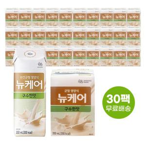 뉴케어 구수한맛 200ml 30팩 부모님 노인 영양식 유동식 식사대용 환자식 건강선물