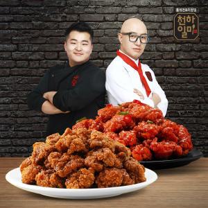 [신세계 단독] 천하일미 닭강정 7팩 (매콤양념 250g x 4팩+달콤간장 250g x 3팩)