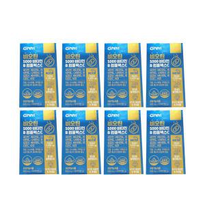 GNM자연의품격 비오틴 5000 비타민B 컴플렉스C 500mg 60정 x8개 총480정 /stm