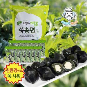 [엔젤쿡] 자연담은 거문도 해풍쑥 찐쑥송편 500g 무농약인증 쑥사용