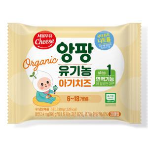 앙팡 유기농아기치즈1단계360g