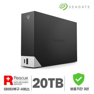 씨게이트 One Touch Hub 20TB 외장하드 STLC20000400