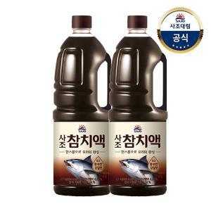 [사조대림] 해표 참치액 2.1kg x2개