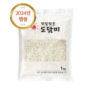 24년산 햅쌀 국산 백미 쌀 1kg