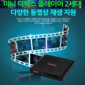 디빅스 Divx플레이 고화질 UHD 영업장 매장용 SD USB MKV MP4 HDMI 반복 무한재생-K15