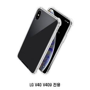 [신세계몰]LG V40 V409 방탄 범퍼 젤하드 케이스