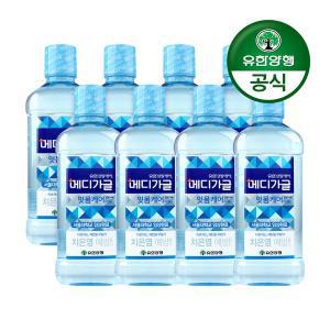 [유한덴탈케어][유한양행] 덴탈케어 메디가글 구강청결제 750ml 잇몸케어 마일드 8개